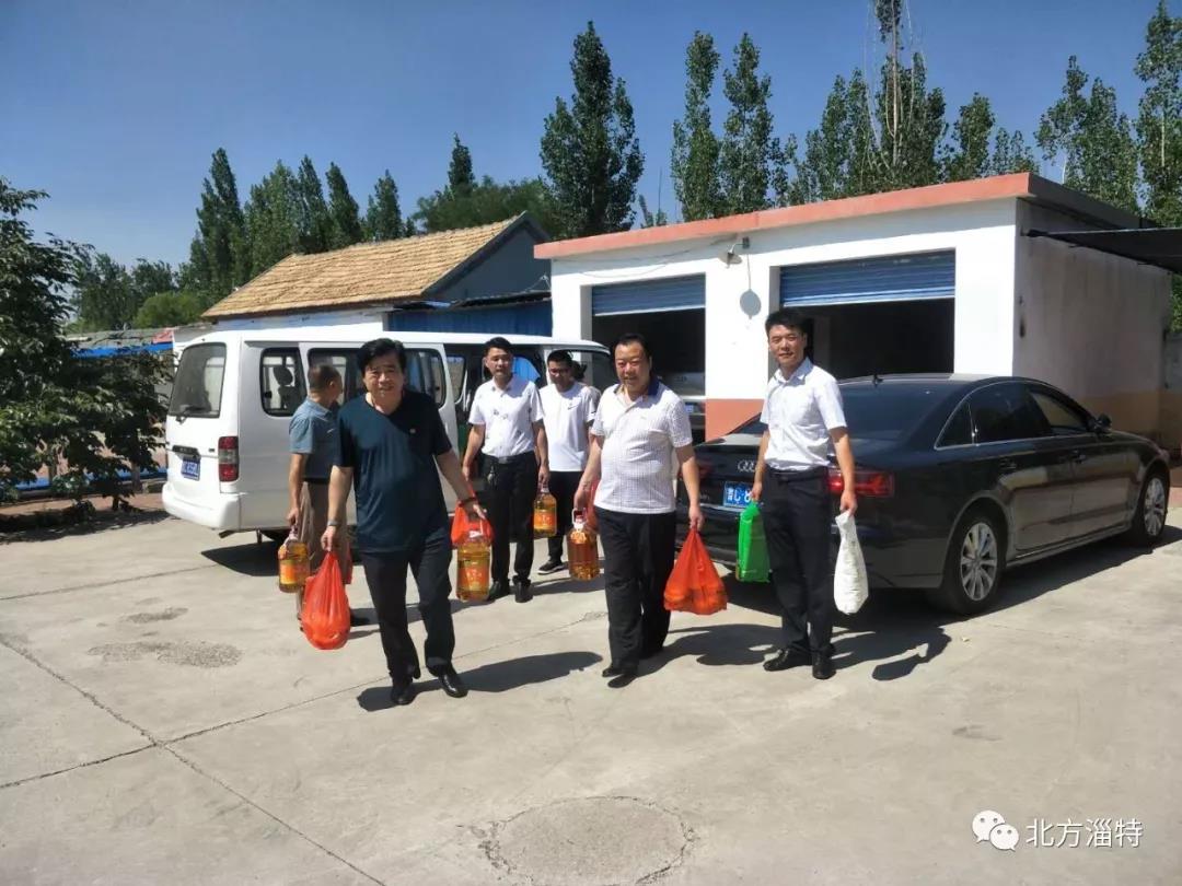 Respect and love the old, see the true feelings with deep care ------Party branch of Shandong North Zite Special Oil Co., Ltd. Celebration of the 98th anniversary of the founding of the Communist Party of China