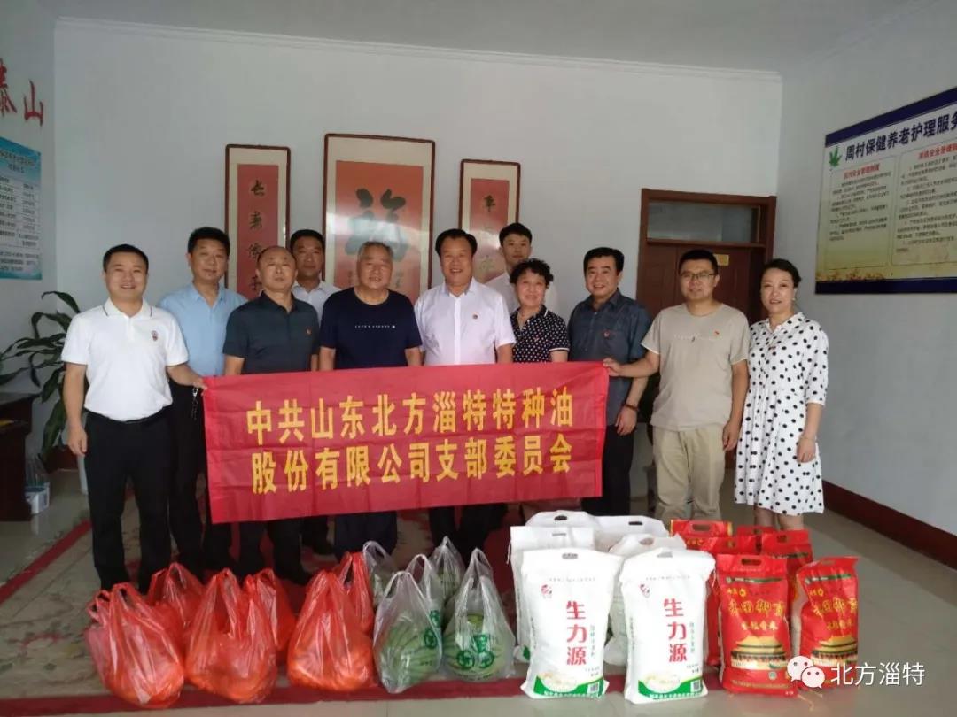 Celebrating the party's birthday-Yang Naitang, secretary of the Northern Zite Party Branch, leads all party members to care for the lonely elderly
